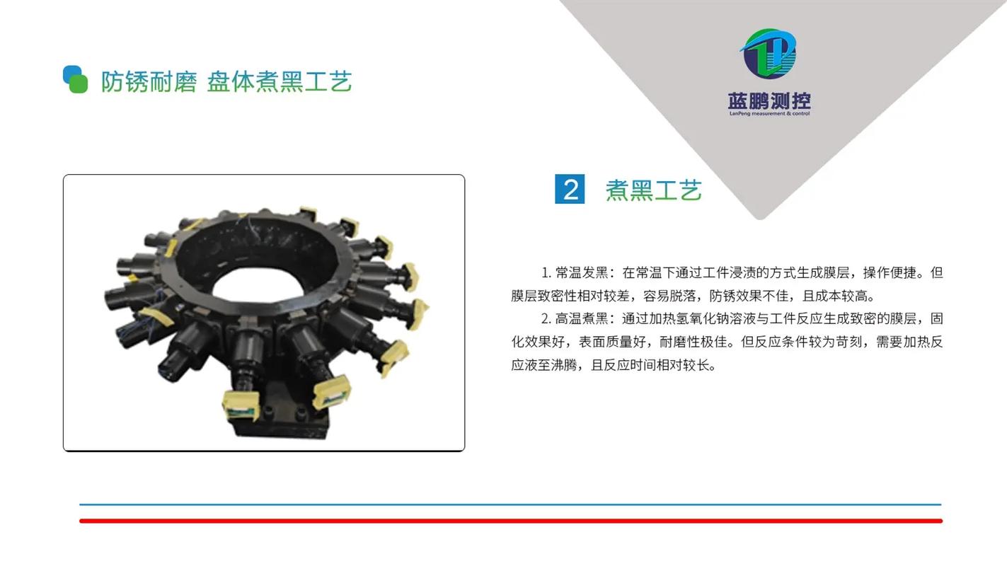 钢件表面发蓝或发黑处理原理及工艺流程是怎样的？