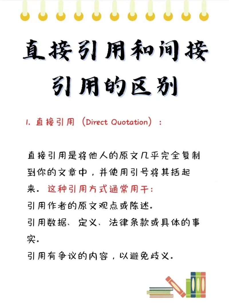 PHP中传值和传引用的区别是什么？