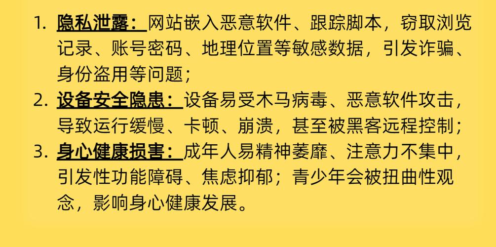 网站排名突然下降，究竟隐藏着哪些不为人知的秘密？