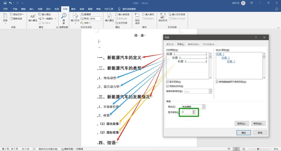 如何通过C语言实现打开文件夹选择目录的对话框操作？