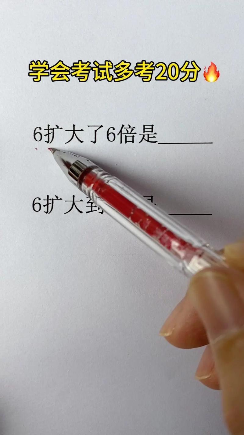 这数扩大一千倍，能问出什么惊天秘密？