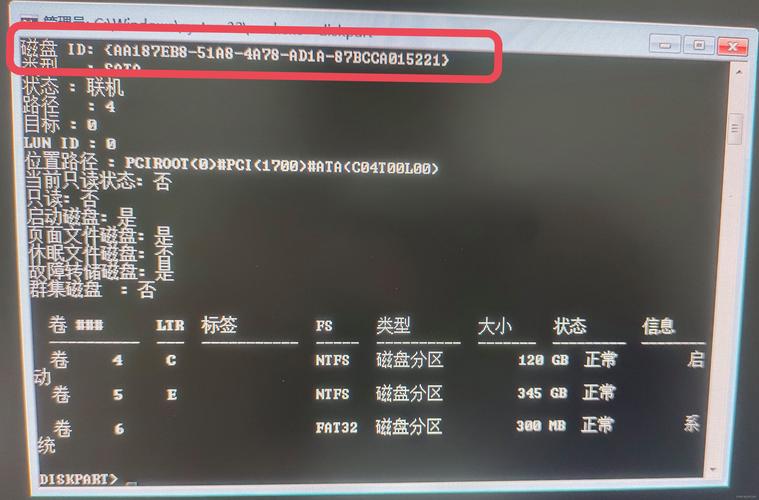 Windows系统序列号是多少，能告诉我具体是哪一款吗？