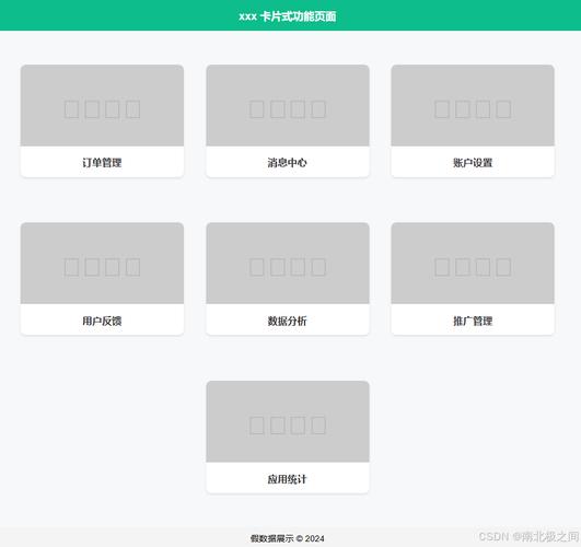 如何用Vue技术打造类似MacBook风格的网页界面设计？