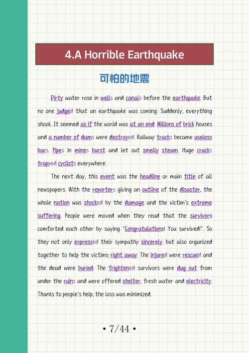 Ruby on Rails在Heroku生产环境里，为何连hello world的长尾都受限？