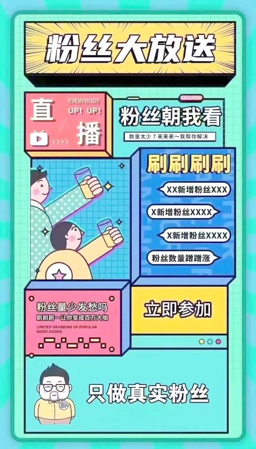 抖音如何轻松引流男女粉丝，实现WZ粉变现？
