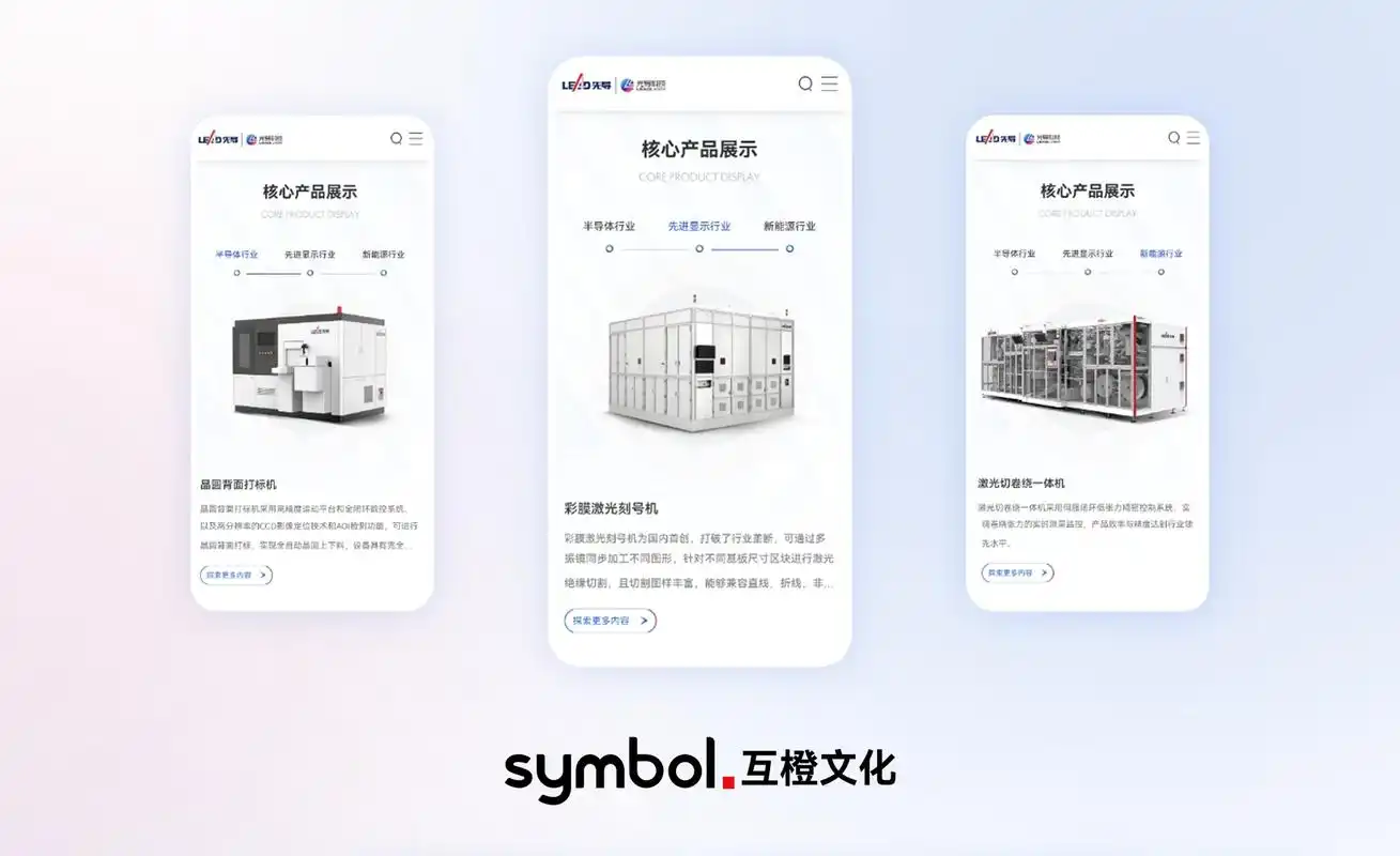 杭州哪家网站制作公司最优秀，排名靠前？看这篇推荐！