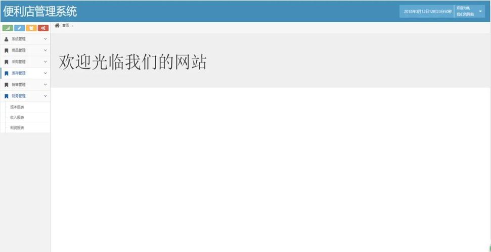 如何用C语言编写一个支持长尾词查询的超市商品管理系统？