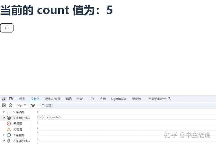 React useState异步问题如何有效解决？