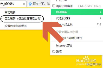 如何通过JavaScript实现网页长尾刷新操作？