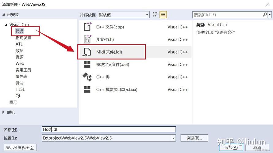 .NET混合开发中，WebView2如何实现网页JS与本地C#代码的交互？