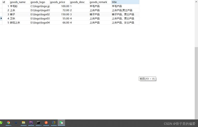 如何用ThinkPHP实现模糊查询并显示百分比结果？