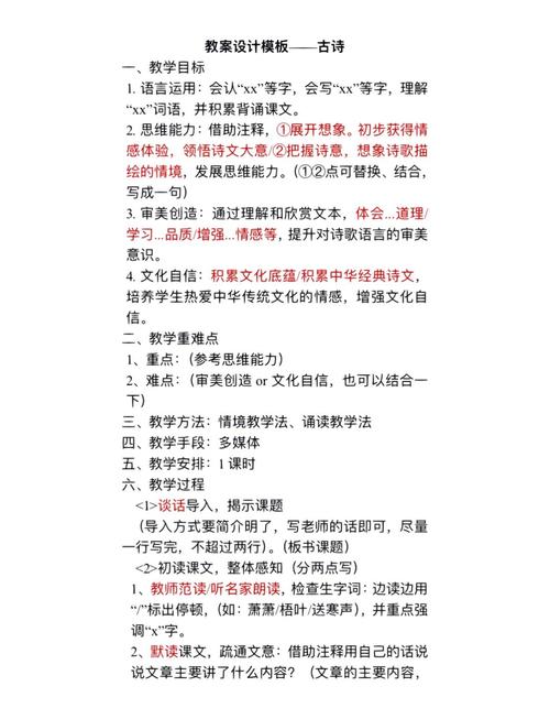 如何设计官网，使其一眼难忘、过目成诵？