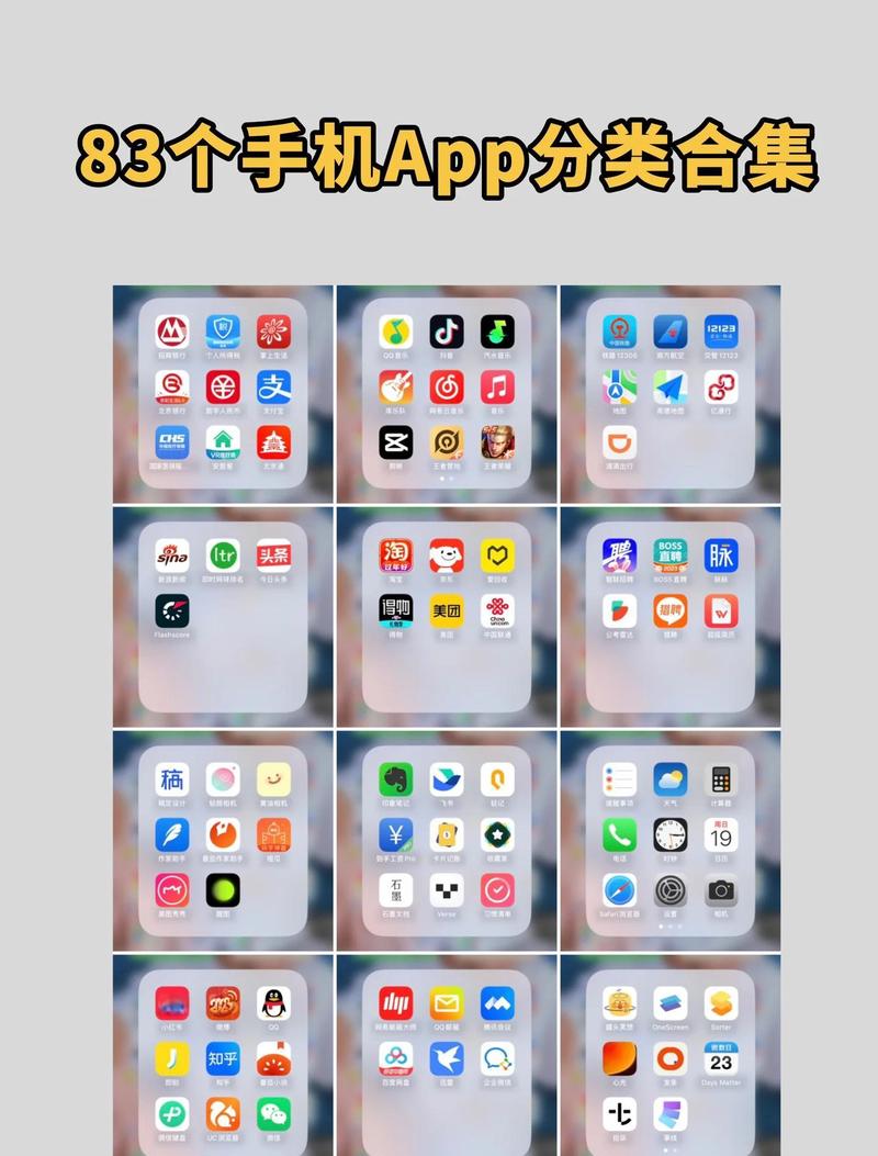 开发手机应用时通常会选择哪种类型的数据库?