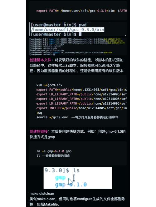 如何通过升级GCC编译器版本，轻松实现项目编译效率的显著提升？
