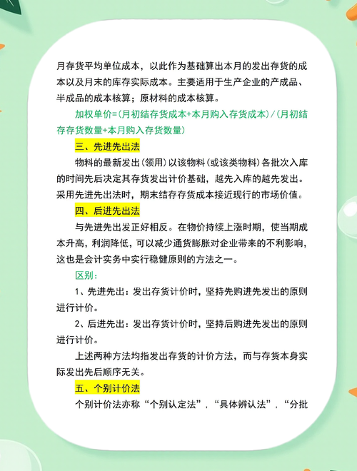 如何计算独立站货物成本？新手卖家必看成本计算指南！