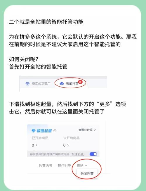 拼多多分期付款操作安全吗？风险如何评估谨慎使用？
