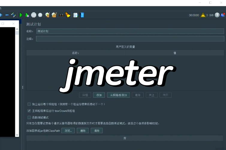 如何通过Jmeter参数化方法获取序列数据？