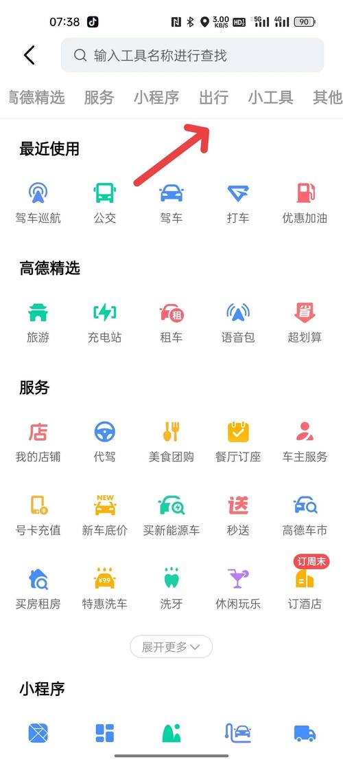 如何使用Java调用高德地图API进行实时交通态势查询？
