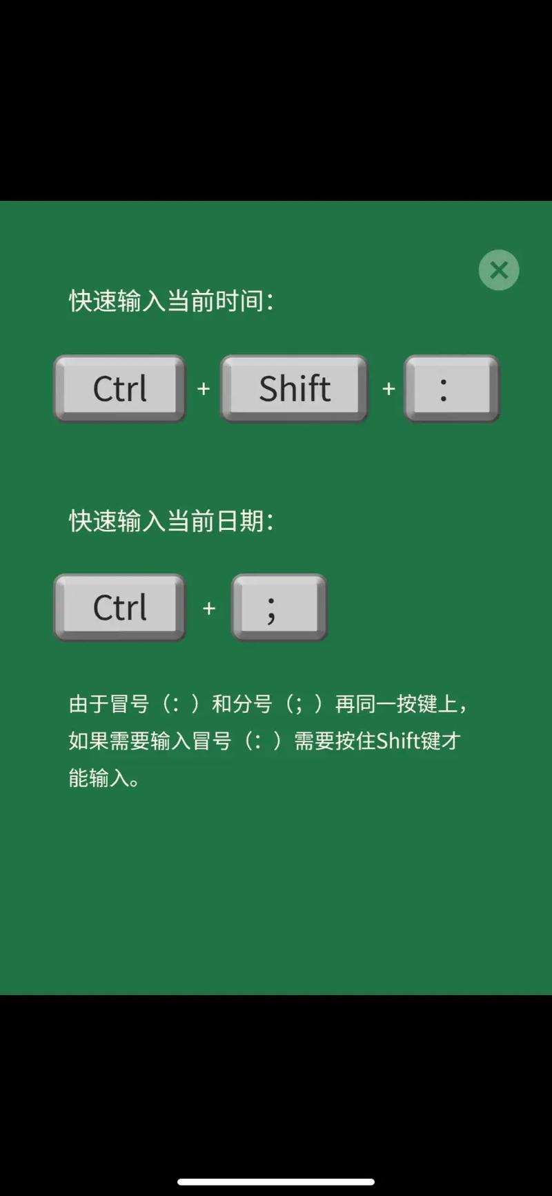 如何确保输入的开始时间和结束时间格式正确并相互匹配？