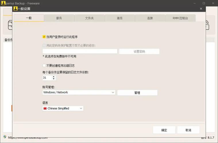 ACTF2020新生赛中的BackupFile-1备份文件如何解析？