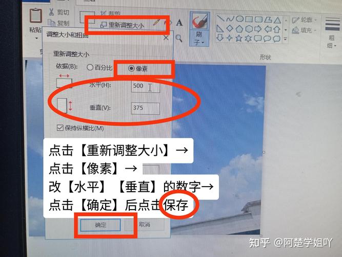 如何将Java应用程序窗口尺寸调整为300x200像素？
