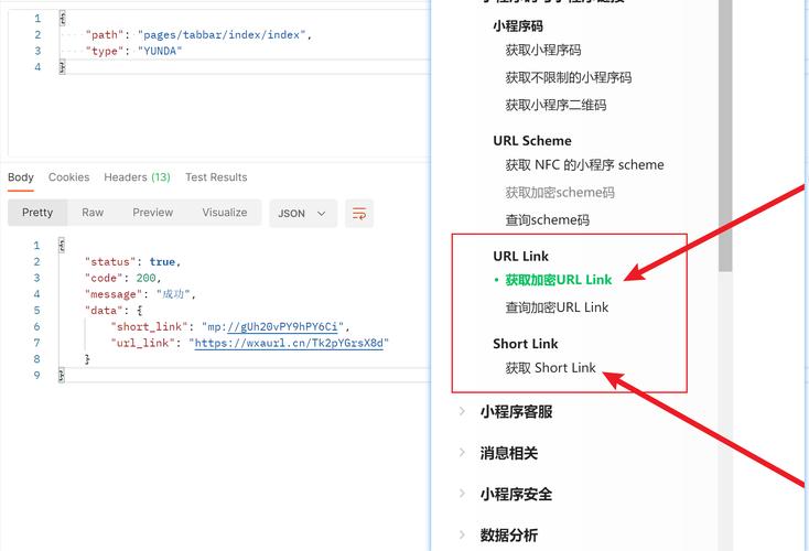 如何通过ThinkPHP获取微信小程序的数据接口？