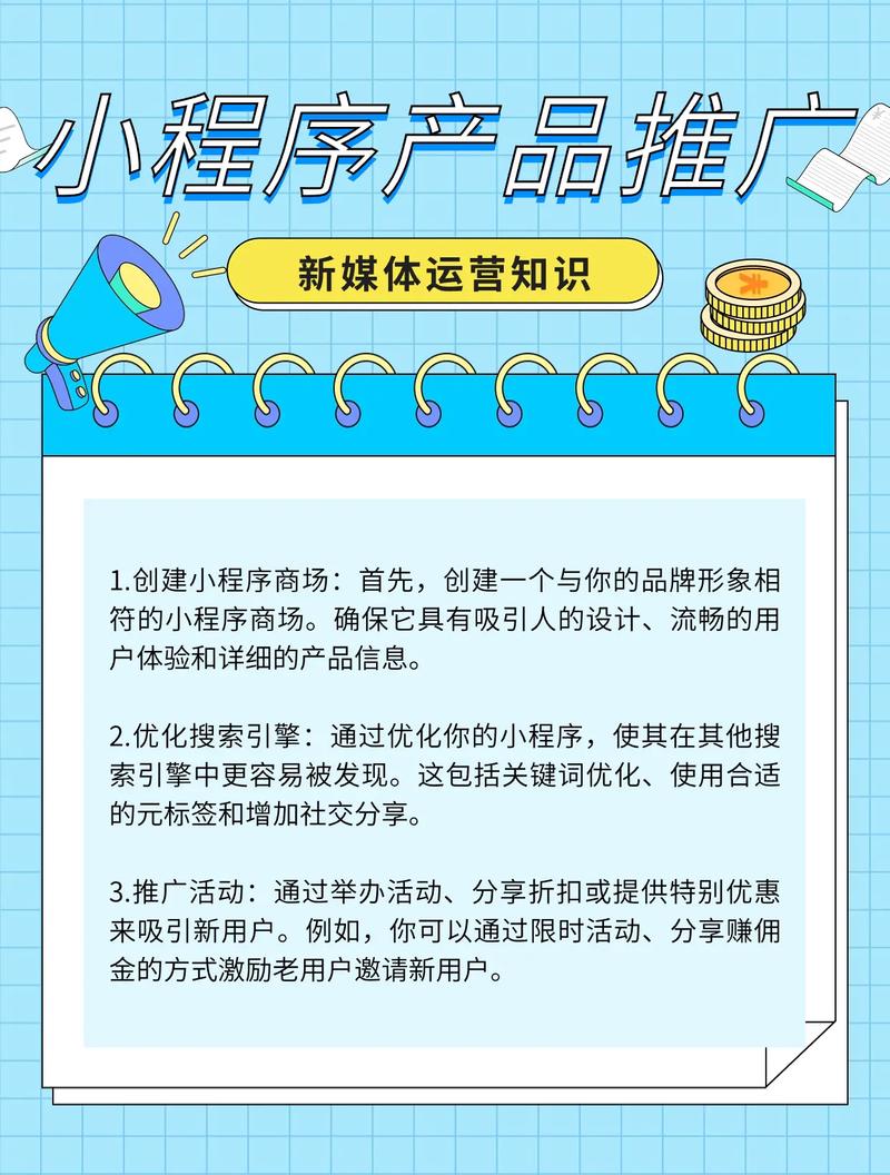 如何利用网络营销方案，打造创新推广利器？