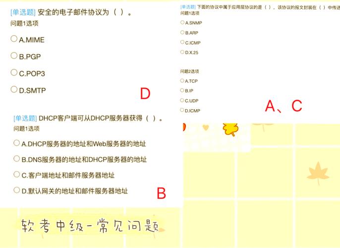 Unix domain Socket在网络协议中如何详细解析？