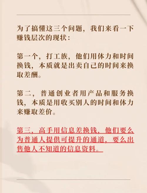 如何一招锁定用户心，用金钱换取他们的忠诚呢？