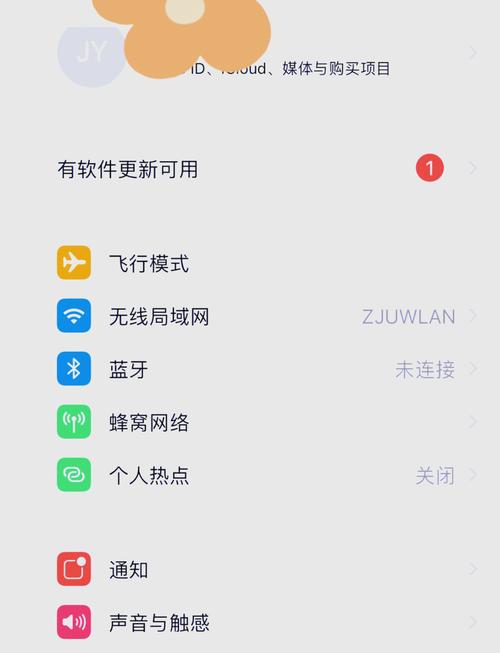 PHP如何实现iOS应用自动续费功能？