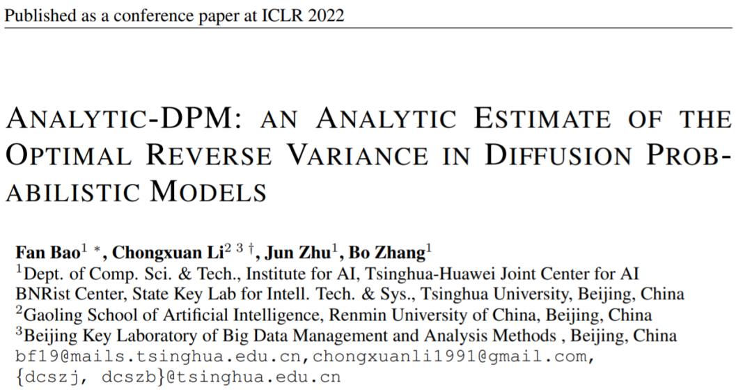 ICLR 2022杰出论文奖花落谁家？清华、人大获奖，浙大提名，你猜是谁？