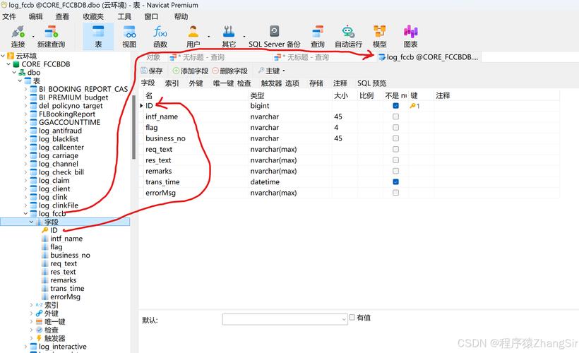 如何用TP框架编写SQL查询，使数据表字段包含特定长尾词？
