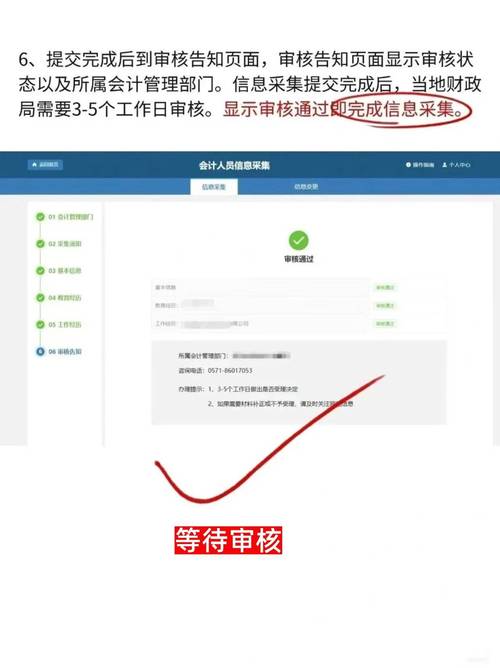 如何快速实现信息采集，一触即达？