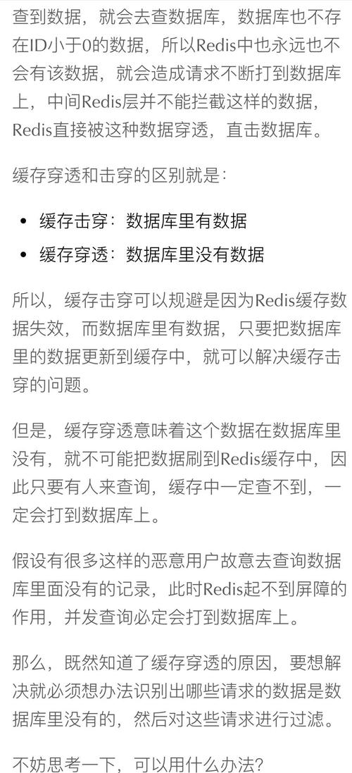 为何不统一遵循评估标准，随意添加缓存现象何时能停止？