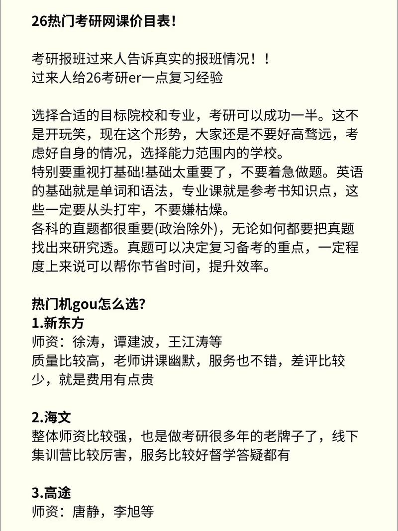 成都SEO课程价格是多少，能详细介绍一下吗？