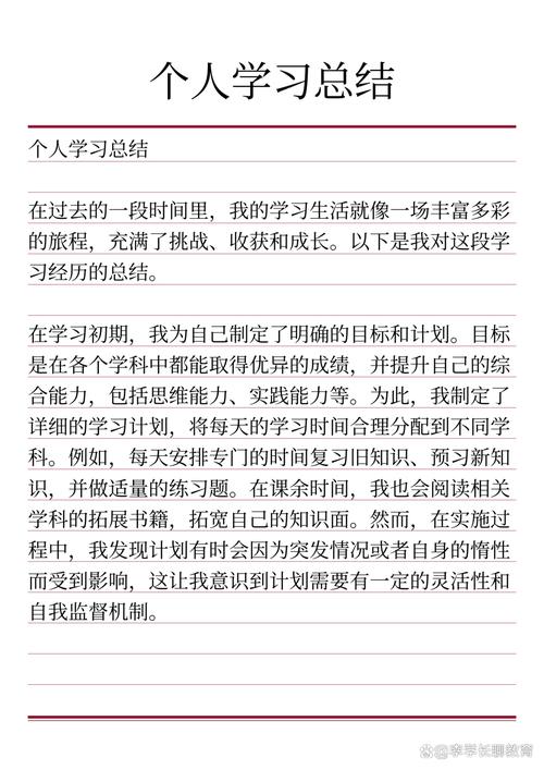 如何通过《手把手教你学PHP》这本书高效学习并分享我的学习心得？