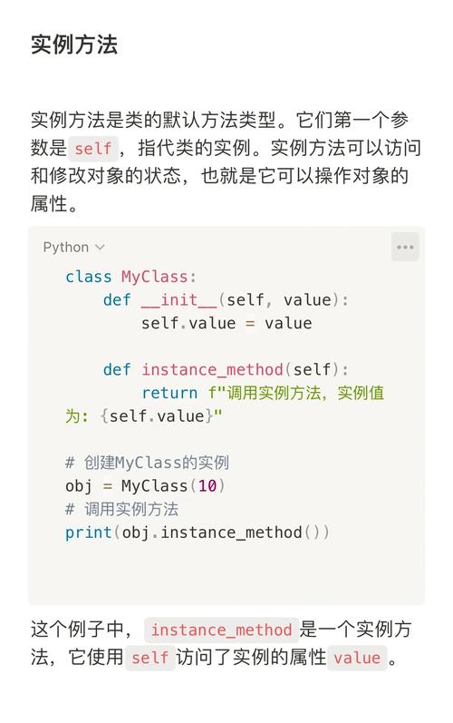 Python中如何区分实例方法、类方法和静态方法？
