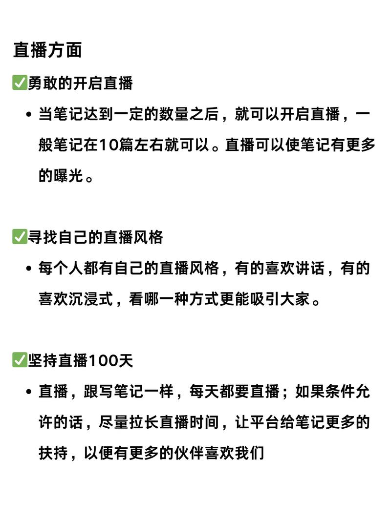笔记半月增粉5000，有哪些涨粉秘诀可以快速学习？