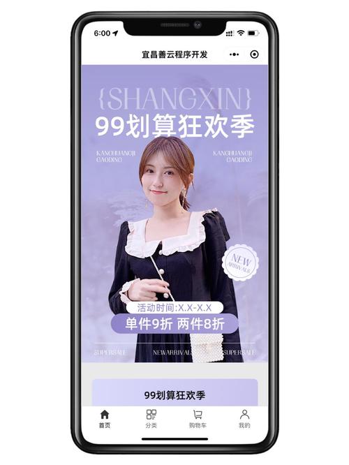 如何在小程序中实现淘宝首页的双排图片长尾布局效果？