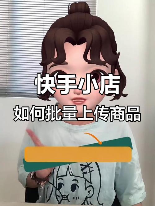 快手新商品上架，如何解析趣味玩物类目规则？