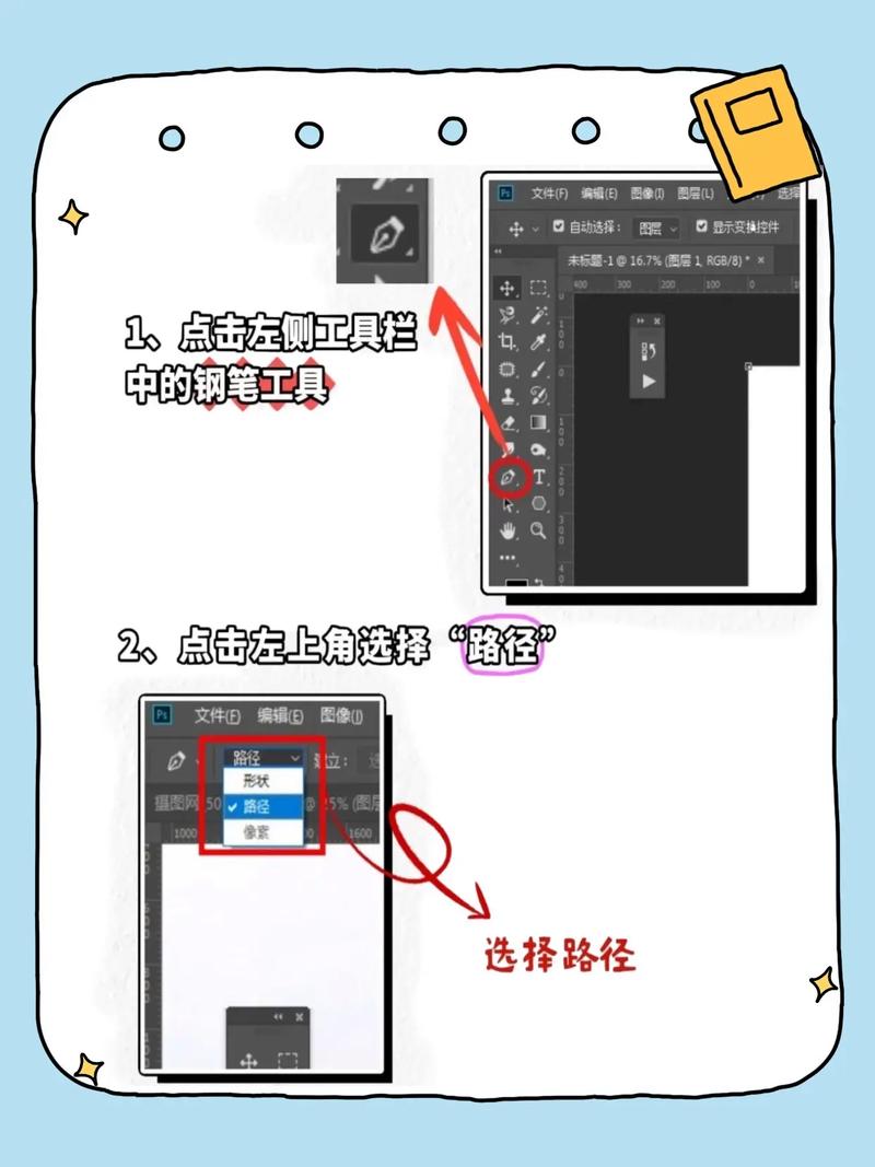 如何用HTML5 Canvas实现类似Photoshop钢笔工具的图像抠图功能？