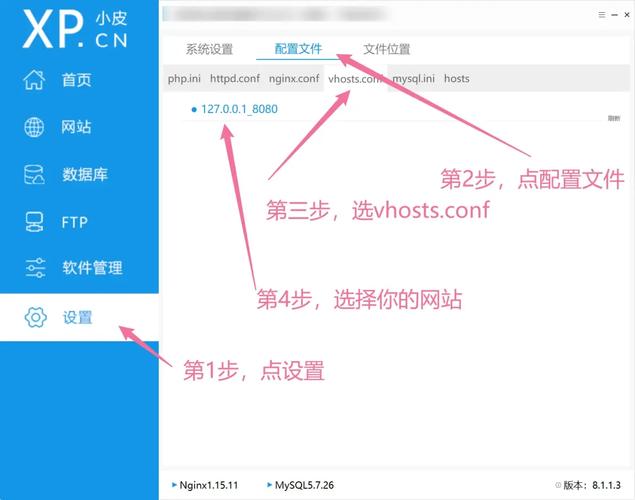 如何将帝国CMS的静态页面改为伪静态页面？