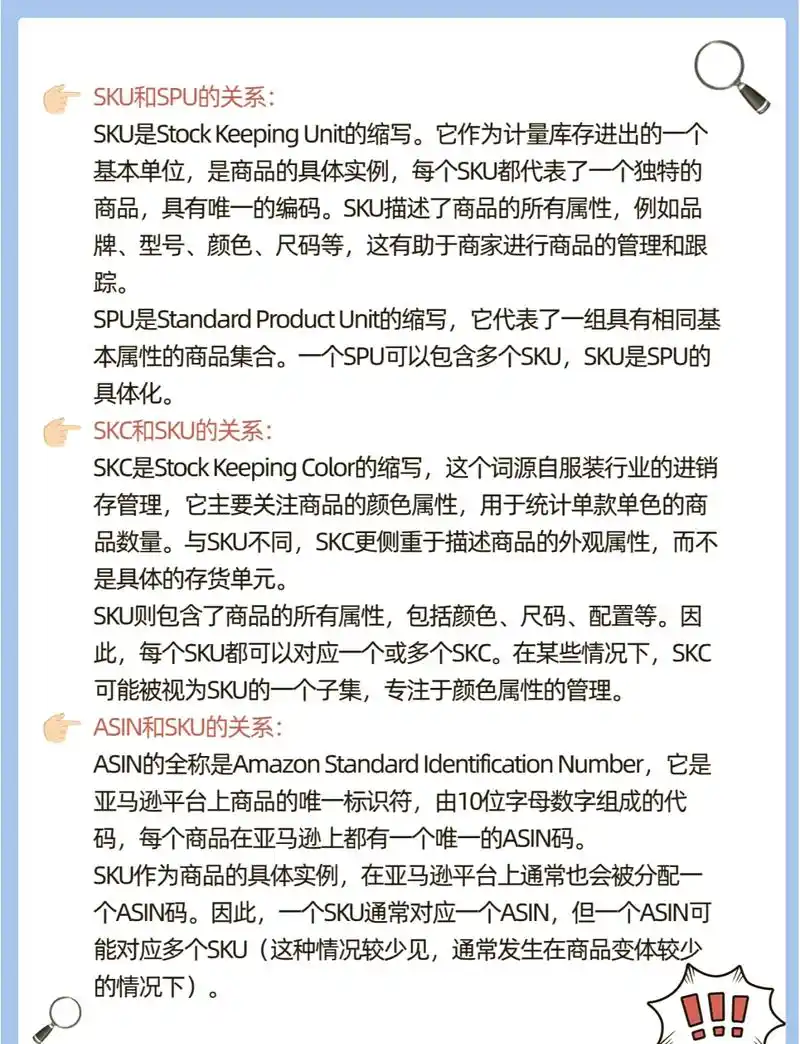 网络stk指的是什么含义？