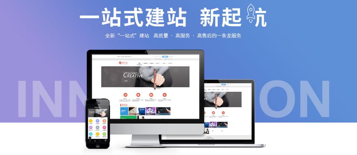 深圳建站公司如何提供一站式服务，让客户建站更省心？