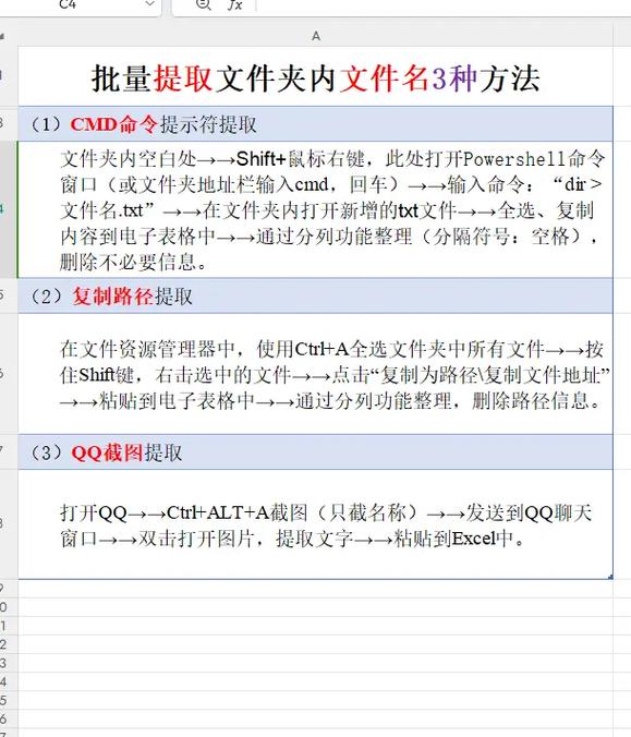 如何处理.NET中获取文件夹下所有文件时遇到的中文文件名问题？