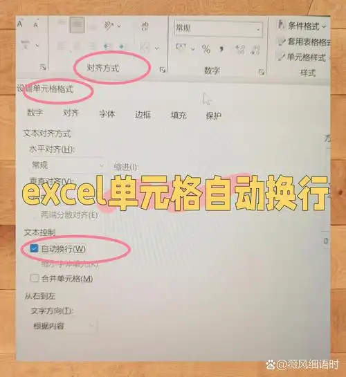 如何让表格中的单元格宽度实现自适应调整？