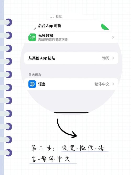 如何更改Jupyter Notebook中的字体设置？