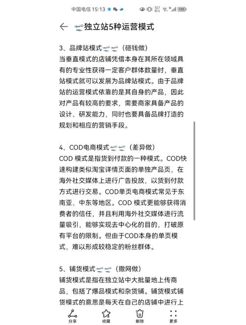 女装独立站运营，月入过万真的那么容易吗？
