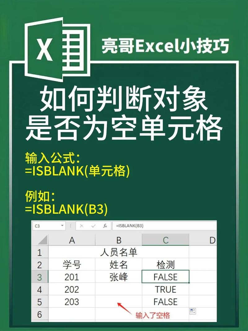 如何判断PHP数组是否为空？