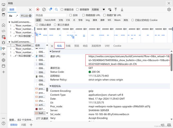 如何用Python编写实例来爬取微博上的长尾词评论？
